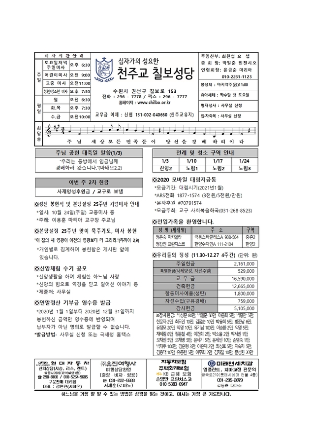 1월3일수정2001.jpg