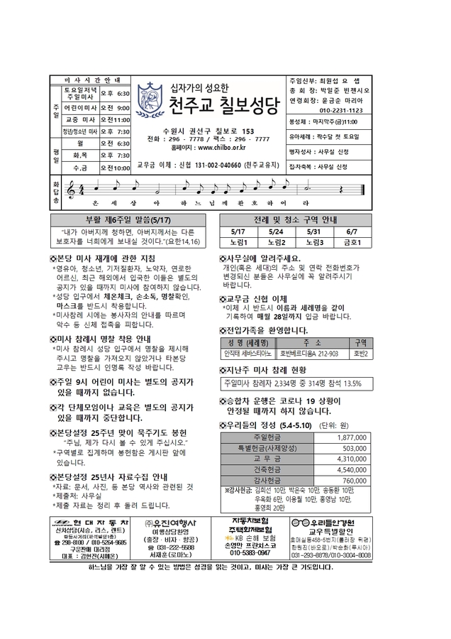 5,17(수정)001.jpg