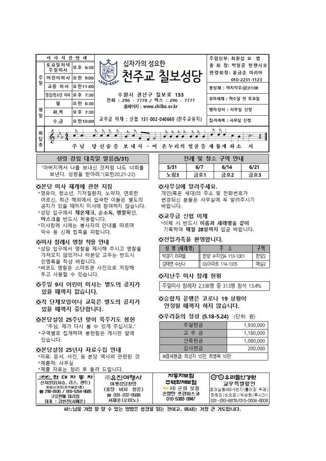 5,31(수정)001.jpg