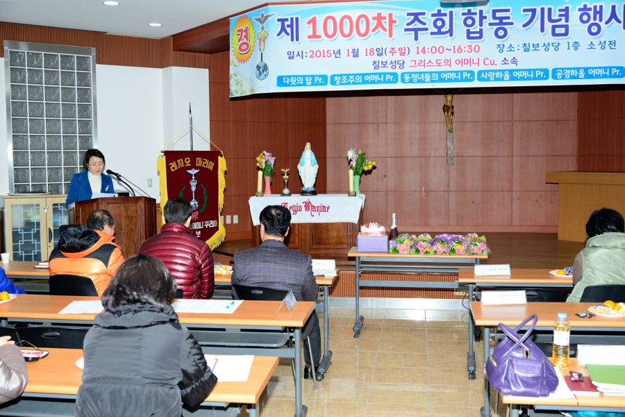 DSC_8136.jpg : 그리스도의 어머니Cu. 소속 5개Pr. 1,000차 주회 기념행사