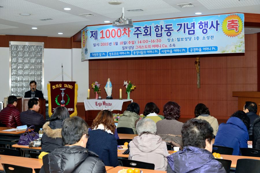 DSC_8123.jpg : 그리스도의 어머니Cu. 소속 5개Pr. 1,000차 주회 기념행사