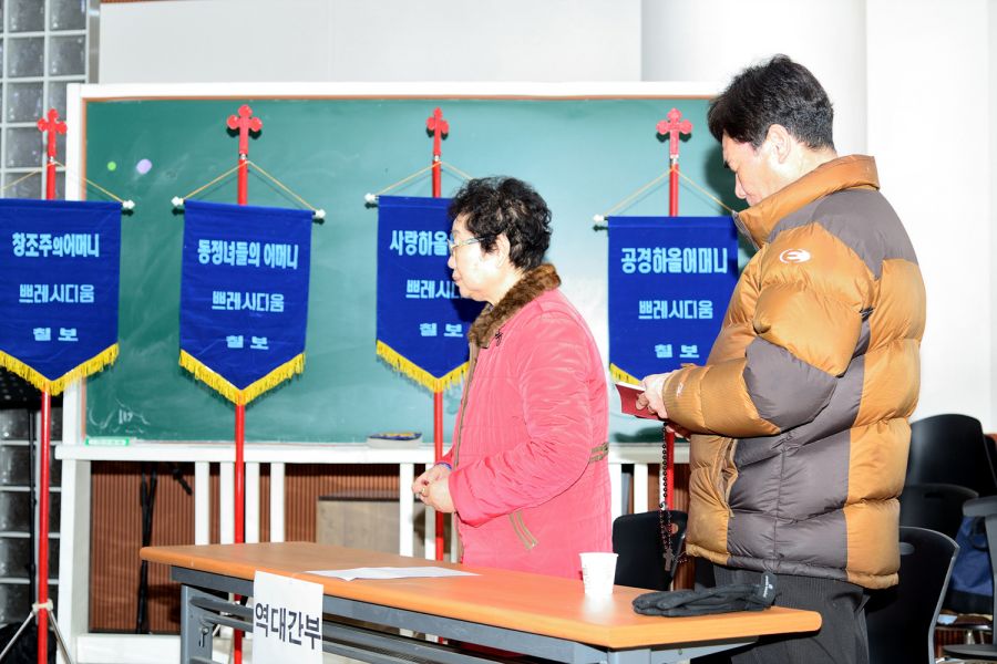DSC_8118.jpg : 그리스도의 어머니Cu. 소속 5개Pr. 1,000차 주회 기념행사