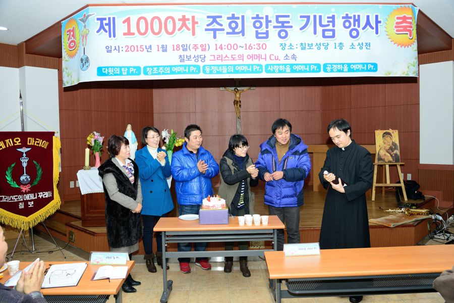 DSC_8151.jpg : 그리스도의 어머니Cu. 소속 5개Pr. 1,000차 주회 기념행사