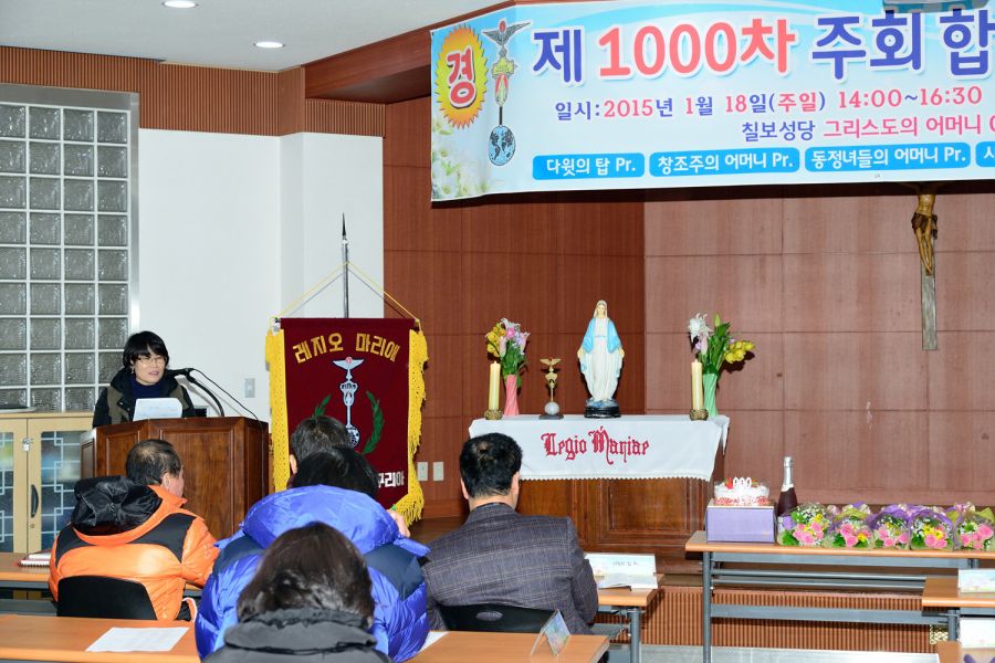 DSC_8133.jpg : 그리스도의 어머니Cu. 소속 5개Pr. 1,000차 주회 기념행사
