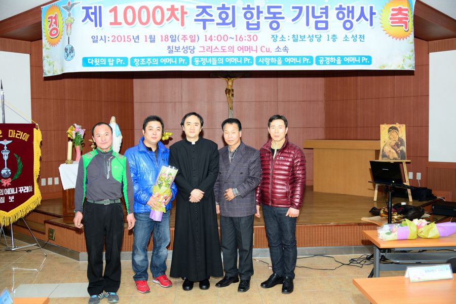 DSC_8186.jpg : 그리스도의 어머니Cu. 소속 5개Pr. 1,000차 주회 기념행사