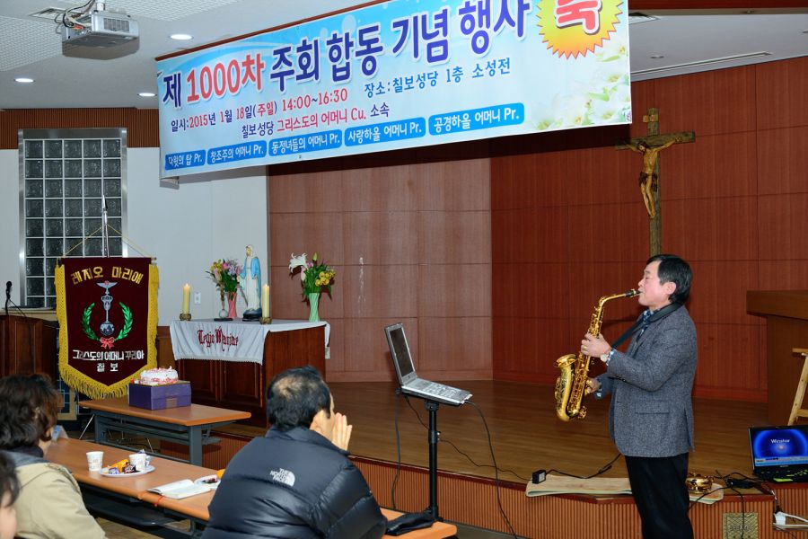 DSC_8165.jpg : 그리스도의 어머니Cu. 소속 5개Pr. 1,000차 주회 기념행사