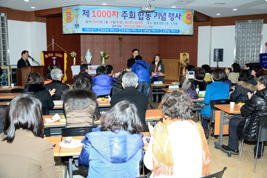 DSC_8145.jpg : 그리스도의 어머니Cu. 소속 5개Pr. 1,000차 주회 기념행사