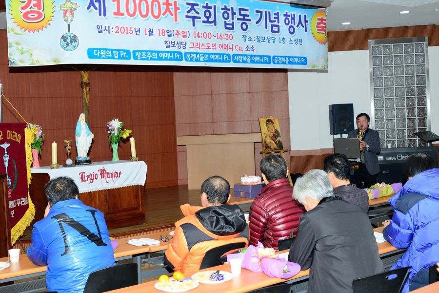 DSC_8168.jpg : 그리스도의 어머니Cu. 소속 5개Pr. 1,000차 주회 기념행사