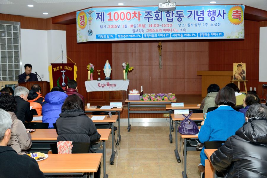 DSC_8126.jpg : 그리스도의 어머니Cu. 소속 5개Pr. 1,000차 주회 기념행사