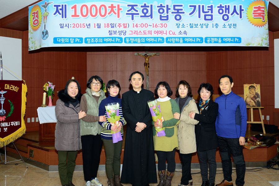 DSC_8191.jpg : 그리스도의 어머니Cu. 소속 5개Pr. 1,000차 주회 기념행사