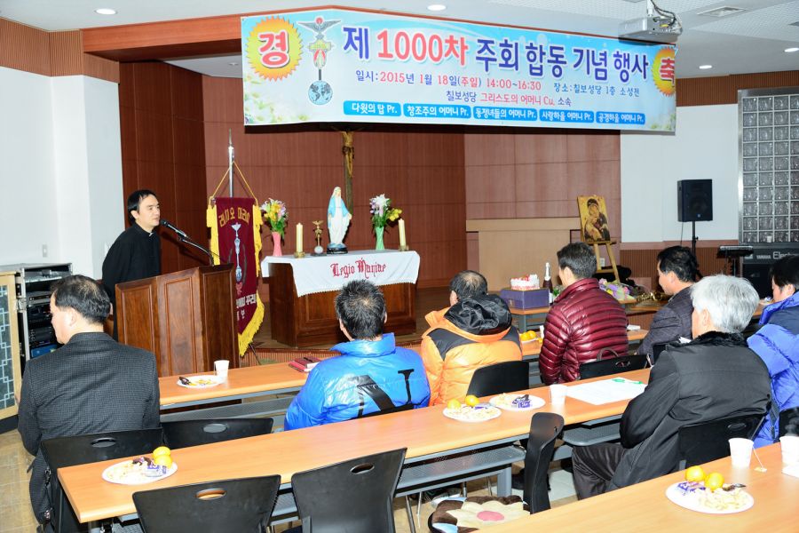 DSC_8144.jpg : 그리스도의 어머니Cu. 소속 5개Pr. 1,000차 주회 기념행사