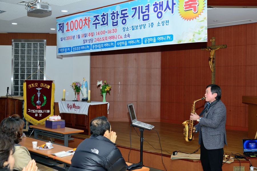 DSC_8166.jpg : 그리스도의 어머니Cu. 소속 5개Pr. 1,000차 주회 기념행사
