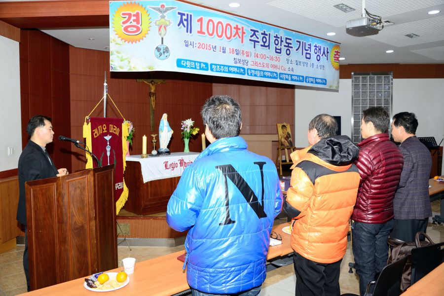 DSC_8107.jpg : 그리스도의 어머니Cu. 소속 5개Pr. 1,000차 주회 기념행사