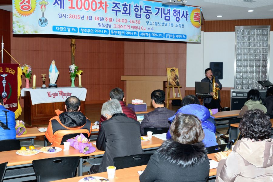 DSC_8167.jpg : 그리스도의 어머니Cu. 소속 5개Pr. 1,000차 주회 기념행사