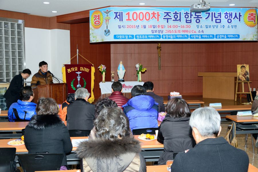 DSC_8157.jpg : 그리스도의 어머니Cu. 소속 5개Pr. 1,000차 주회 기념행사
