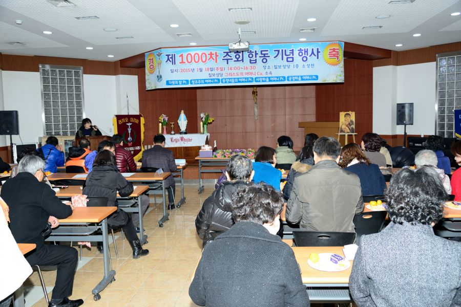 DSC_8132.jpg : 그리스도의 어머니Cu. 소속 5개Pr. 1,000차 주회 기념행사