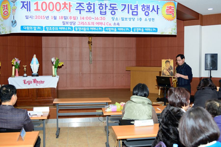DSC_8180.jpg : 그리스도의 어머니Cu. 소속 5개Pr. 1,000차 주회 기념행사