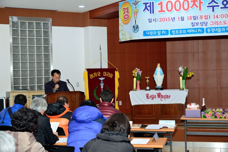 DSC_8127.jpg : 그리스도의 어머니Cu. 소속 5개Pr. 1,000차 주회 기념행사