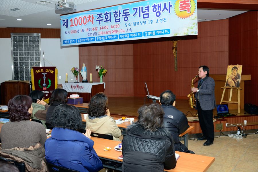DSC_8163.jpg : 그리스도의 어머니Cu. 소속 5개Pr. 1,000차 주회 기념행사