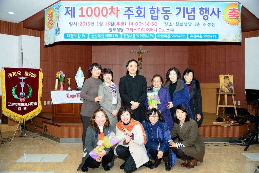 DSC_8189.jpg : 그리스도의 어머니Cu. 소속 5개Pr. 1,000차 주회 기념행사