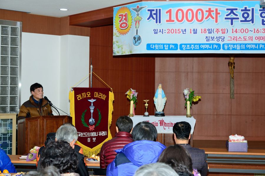 DSC_8158.jpg : 그리스도의 어머니Cu. 소속 5개Pr. 1,000차 주회 기념행사