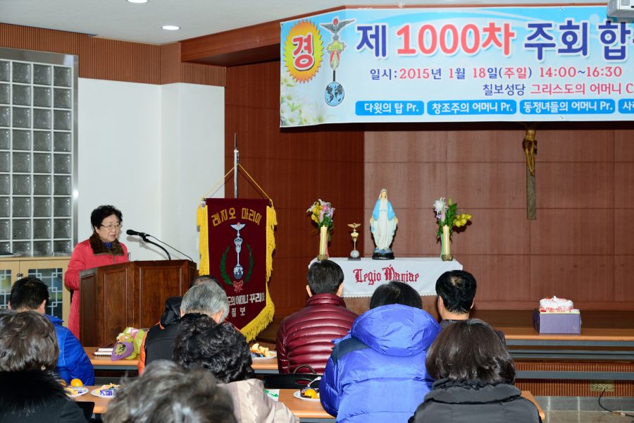 DSC_8159.jpg : 그리스도의 어머니Cu. 소속 5개Pr. 1,000차 주회 기념행사