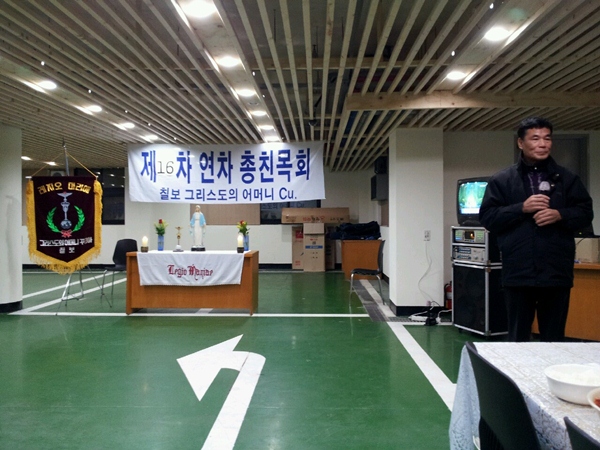 20121208_193410.jpg : 16회 연차총 친목회