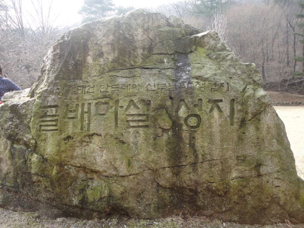 DSC03927.JPG : 도보성지순례