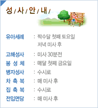 main_sungsa.gif