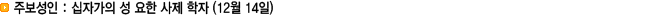 sub02_st01.gif